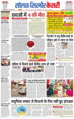 Solan sirmour  kesari