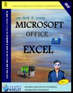 MS OFFICE EXCEL