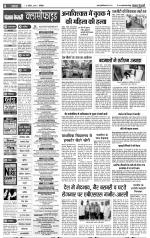 Muzzafar Nagar - Punjab Kesari