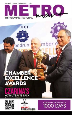 Metro Mart - March 2019