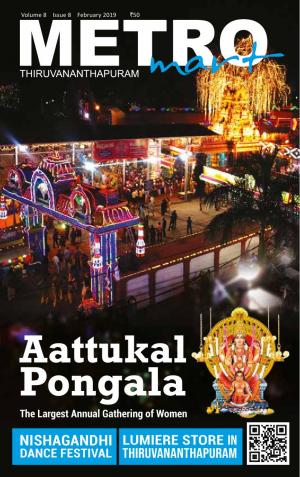 Metro Mart - February 2019