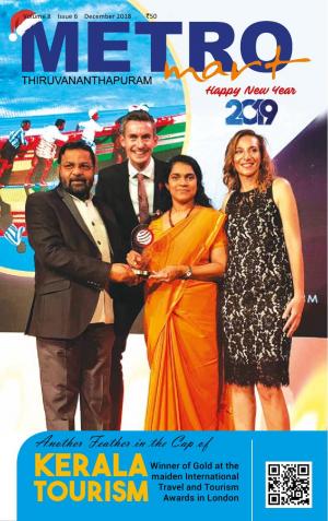 Metro Mart - December 2018