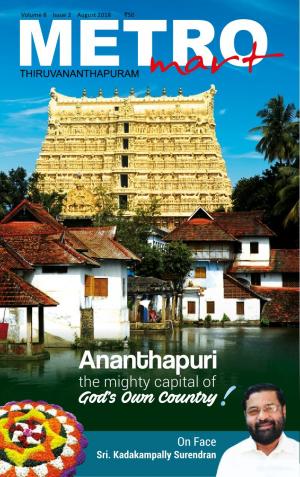 Metro Mart - August 2018