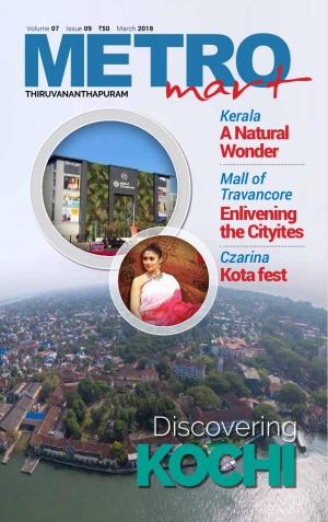 Metro Mart - March 2018