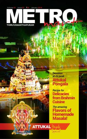 Metro Mart - January 2018