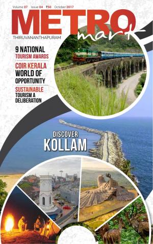 Metro Mart - October 2017