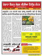Firtu News