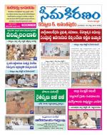 KURNOOL DIST