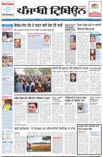 PT_11_February_2014_Delhi