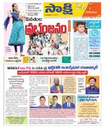 Visakhapatnam District - Old