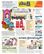 Mahabubabad District