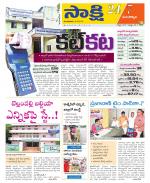 Mancherial District