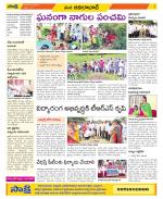 Adilabad Constituencies