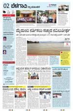 BELAGAVI RURAL