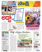 Ranga Reddy District