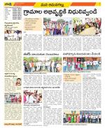 Ranga Reddy Constituencies