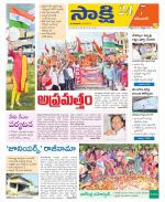 Karimnagar District