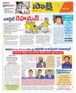 Visakhapatnam District