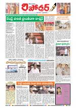Telangana Reporter