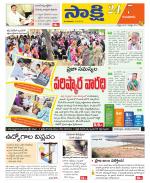 Guntur District