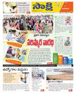 Guntur Amaravathi District