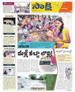 Kamareddy District