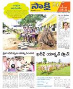 Jayashankar District