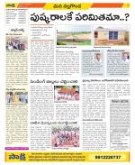 Nalgonda Constituencies