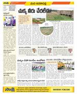 Visakhapatnam Constituencies Old