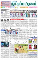 Nagai-Trichy Supplement