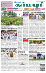 Dharmapuri-Salem Supplement