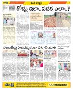 Vijayanagaram Constituencies