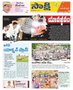 Hanamakonda District