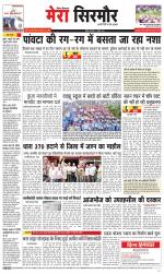 Divya Himachal Shimla+Mera Sirmour +Aastha 