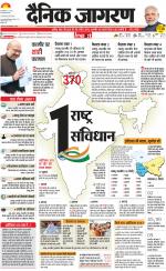 Lucknow Hindi ePaper, Lucknow Hindi Newspaper - InextLive