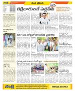 Visakhapatnam Constituencies