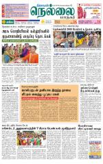 Nellai City-Tirunelveli Supplement