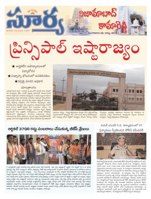 Tuesday 06 August,2019