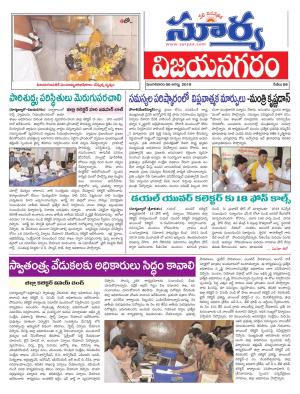 Tuesday 06 August,2019