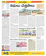 YSR Kadapa Constituencies