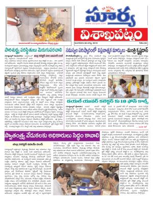 Tuesday 06 August,2019