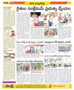 Hanamakonda Constituencies