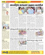 SPSR Nellore Constituencies