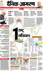 Bareilly Hindi ePaper, Bareilly Hindi Newspaper - InextLive