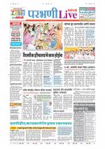Parbhani Live