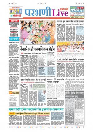 06 Aug Parbhani Live