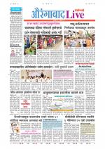 Aurangabad Live