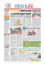 Latur Live