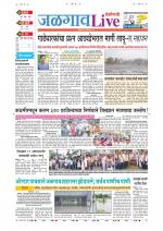 Jalgaon Live