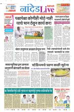 Nanded Live